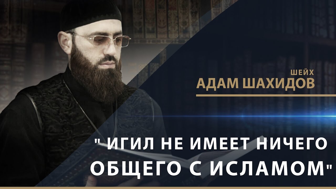 Таблица различий истинного ислама от ваххабизма
