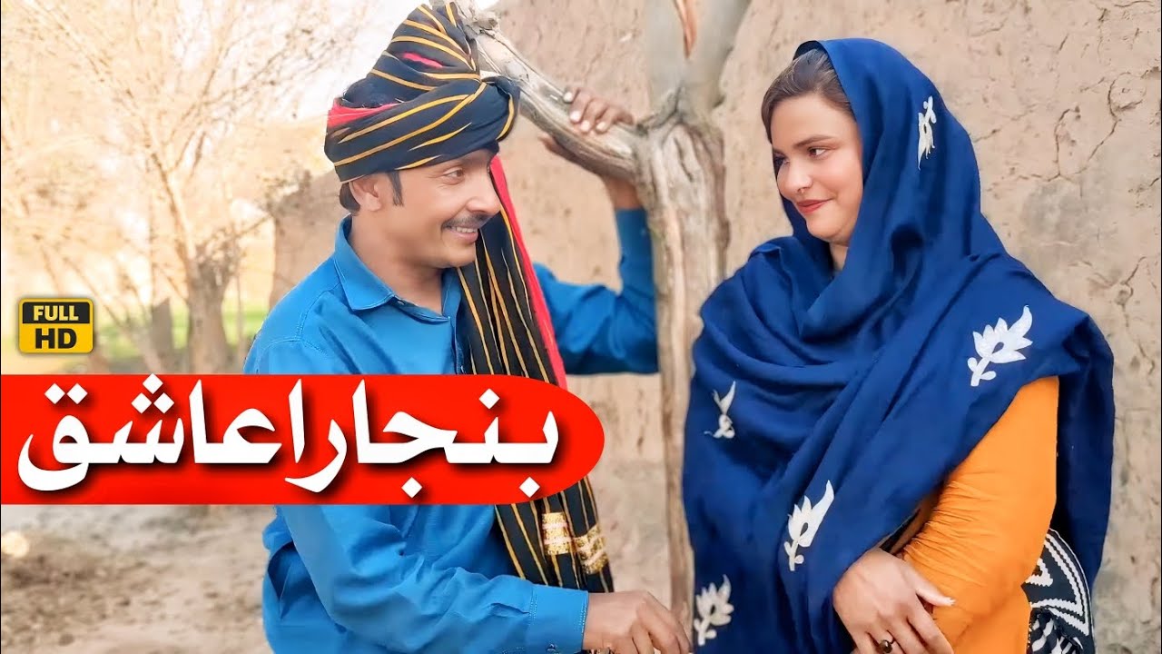 #pranks, #funny Tallu Mahnoor Sial DR Wajid SIMRAN new funny video 2025 @PUNJABI_RONAQ