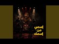 Esmy Mn Esmek mp3