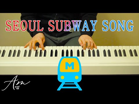 Seoul Subway Jingle - Unknown
