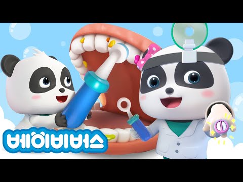 치과에 가요 | 병원놀이 | 키키묘묘 | 동요모음 | 베이비버스 인기동요 | BabyBus