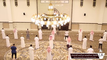 صلاة الفجر للقارئ عبدالمجيد الجنيدل 8-10-1441