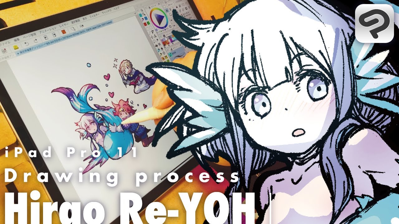 Ipad Pro 11で描く 異世界偏愛コミックアンソロジー 3巻 イラストメイキング Ipad Pro 11 Drawing Process Youtube