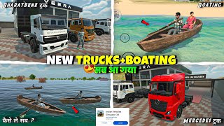 Boating System & New Trucks आ गया 😍 Indian Vehicles Simulator Game Bharatbenz Truck Add screenshot 3