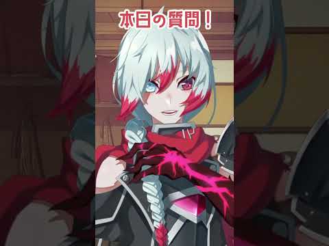 【質問来てた】＃09 Q:乙骨くんのモノマネをお願いします#質問 #質問コーナー #質問回答 #vtuber #男性vtuber #voice #shorts