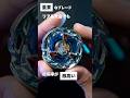 【コロコロ応募者全員サービス】BEYBLADE X - HELLSSCYTHE3-80F | Review #ベイブレードX #BEYBLADEX #ヘルズサイズ #HELLSSCYTHE