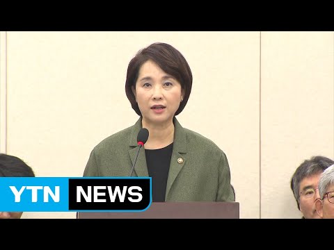 유은혜 &amp;quot;<strong>나경원</strong> <strong>아들</strong>, 감사 사안인지 검토&amp;quot; / YTN