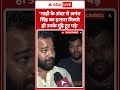 Mokama Murder :'गाड़ी के अंदर से Anant Singh ने किया इशारा, फिर हुई हत्या' - Piyush| Dularchand
