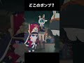 【#ゼンゼロ 】列車から来たのボンプ?#ZZZ #ZenlessZoneZero #ネタ #ミーム #meme #memes #funny #shorts #小ネタ