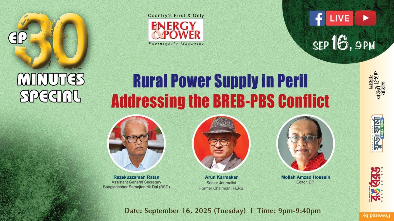 EP 30 Minutes Special 188: Rural Power Supply in Peril Addressing the BREB-PBS Conflict