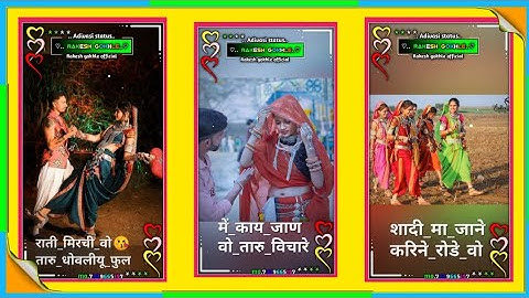 पिरू भाई सोलंकी न्यू सॉन्ग आदिवासी विडियो स्टेटस 2023 राती मिरची वो तारु new gane anil piplaj ka