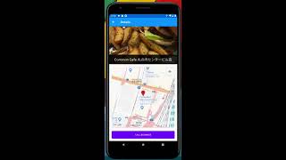 Fast Foodz on Android screenshot 2