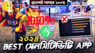 ফ্রী ফায়ার Best সেনসিটিভিটি অ্যাপস 😱 Only হেডশট | Free Fire  Sensitivity App 2024 For Low Device🎯 screenshot 5