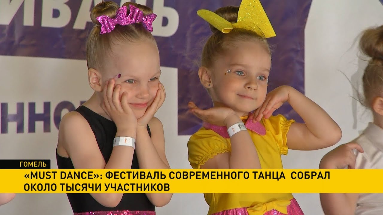 В Гомеле прошёл уникальный фестиваль современного танца.