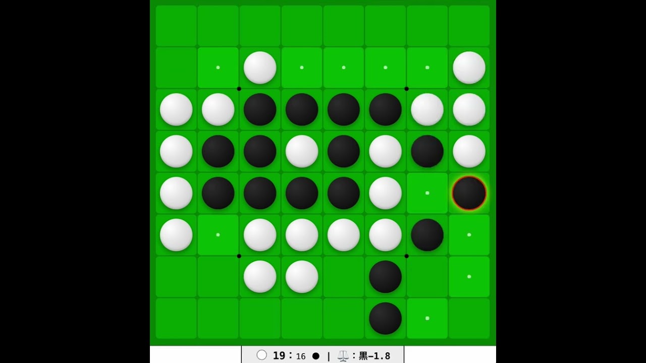 Othello News No.101〜No.128 オセロニュース オセロ84 - YouTube
