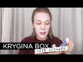 Елена Крыгина Krygina Box "Skyn ICELAND"