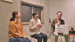 コンテンポラリーダンス 新進振付家育成事業 2026