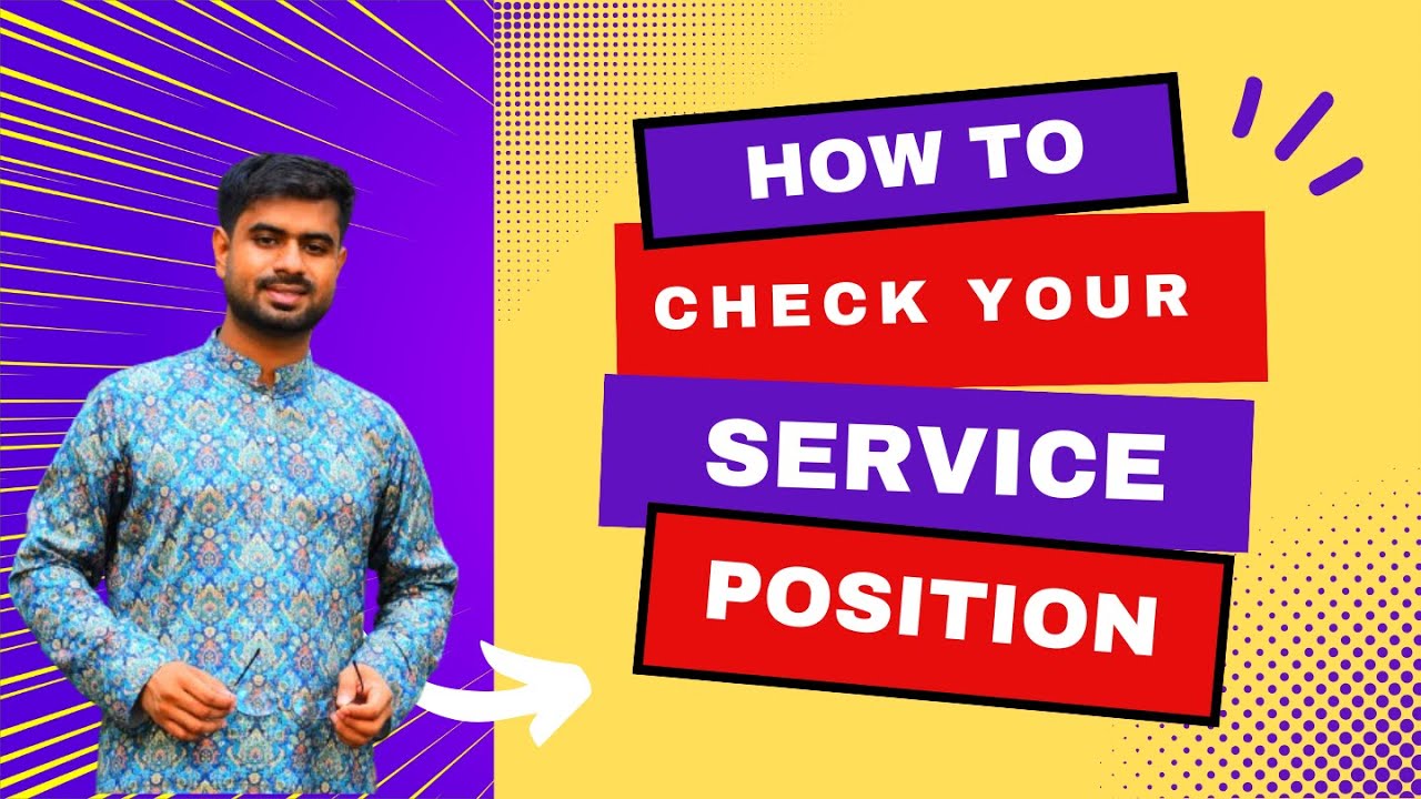 How to check your service position. কিভাবে সার্ভিসের অবস্থা চেক করব ...