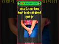 ज्यादा देर तक पेशाब रोकने से कौन सी बीमारी होती है? #gk #facts #gkhindi #gkhindustan #gkquestion#yt