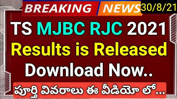 how to download TS MJBC RJC 2021 Results in telugu