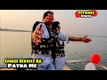 Cruise Service Start Ho Gayi Patna Me | Maza Aa Gaya Bhai | Syed Saheb Ali Vlogs | Matargashti