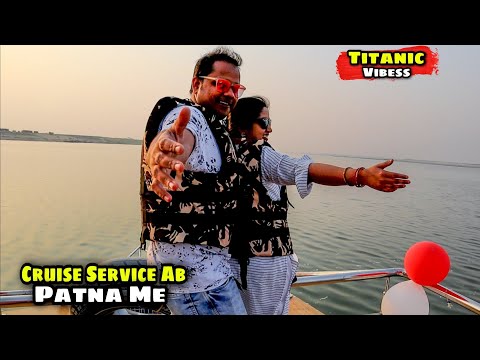 Cruise Service Start Ho Gayi Patna Me | Maza Aa Gaya Bhai | Syed Saheb Ali Vlogs | Matargashti