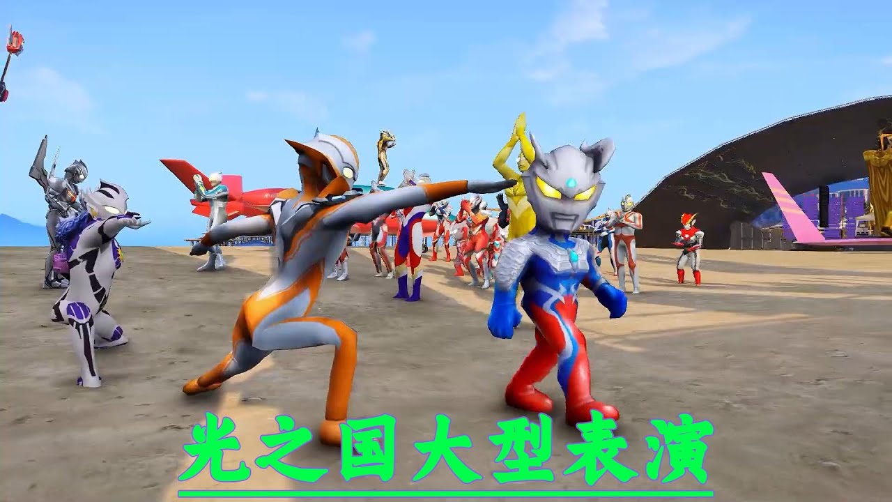 光之国这么有趣，真是太好玩了！? #奥特曼 #ultraman #cartoon #奧特曼