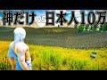 歴戦の勇士なら 最強の存在相手にも勝てるはず【Ultimate Epic Battle Simulator 2】