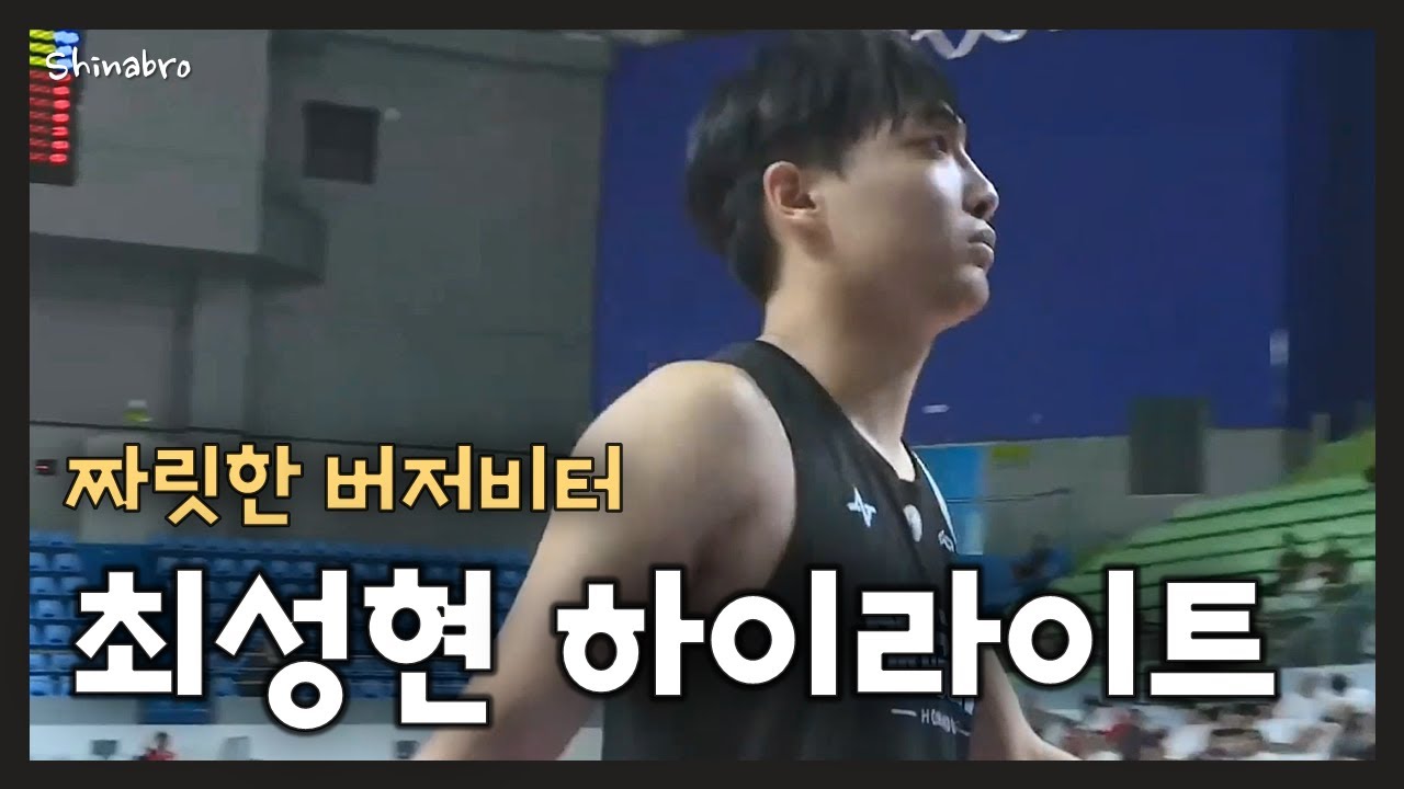 최성현 하이라이트 at The Asian Tournament (Shanxi Leg) | Sunghyun Choe THE ASIAN TOURNAMENT HL #최성현