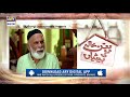 Watch Babban Khala Ki Betiyan Episode 37 | Teaser | - ARY Digital Drama Online In Hd
