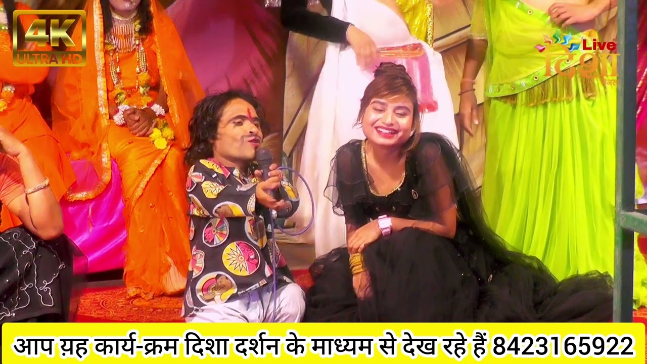 #saurabhmauryabundelkhand  पंचम अलबेला की धमाकेदार एंट्री लड़की से हो गया प्यार रब्बा रब्बा