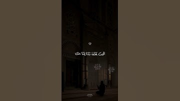 تلاوة هادئة ومؤثرة بصوت الشيخ ماهر المعيقلي ارح سمعك ♡ #ماهر_المعيقلي #short