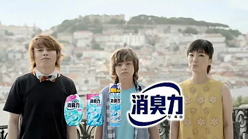 エステーcm Mp3 エステーcm Mp3