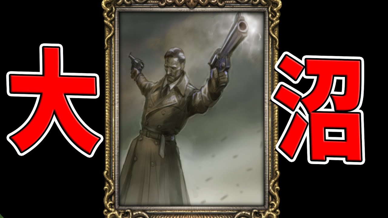 二丁拳銃、九尾の狐の襲撃を防いでしまう　-人狼ジャッジメント