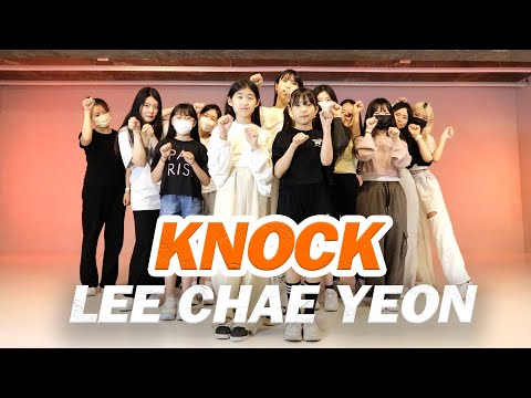 SCAR T. 이채연(LEE CHAE YEON) - &amp;#39;KNOCK&amp;#39; Cover DanceㅣGirlgroup K-pop Class