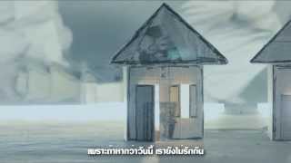 KOR NOTAPOL (ก้อ ณฐพล) - อาจจะสายเกินไป (Before It's Too Late) | (OFFICIAL MV) chords