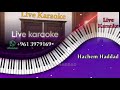ميدلي راغب علامة كاريوكي انت الحب الكبير طب ليه Medley Ragheb Alama Karaoke 