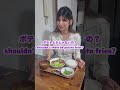 牛肉食べれないインド人の妻にハンバーグ出したら、、