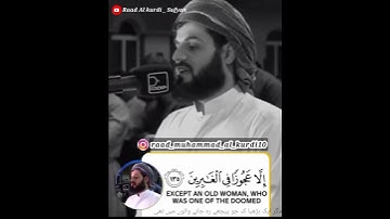 سورة الصافات بصوت الشيخ رعد بن محمد الکردى 🤗 watsapp status