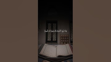 تلاوة من القرآن الكريم بصوت الشيخ ماهر المعيقلي | سورة الأعراف من آية ٢٠٤ إلى آية ٢٠٦ | تلاوة مؤثرة