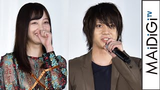 橋本環奈、佐藤流司の“ウソ泣き”に大爆笑「何その設定！」