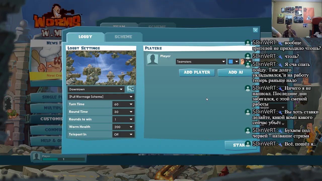 Черви в компании. Разговоры и пиво.