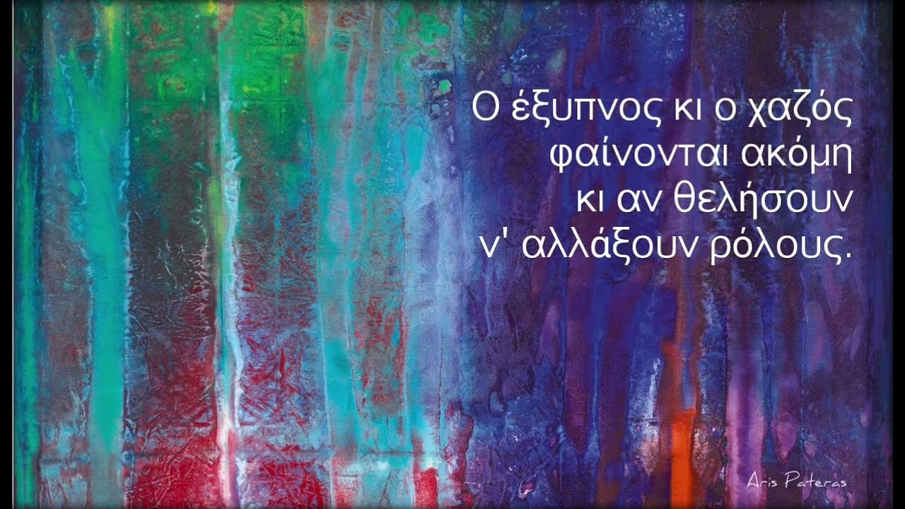 ZERO ONE PULSE | 🎧: 