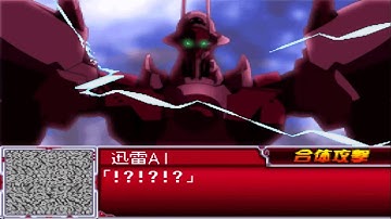 Super Robot Wars L - Linebarrel Mode-C All Attacks (English Subs)