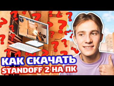 Видео: Как настроить Apple TV для воспроизведения вашей личной библиотеки iTunes