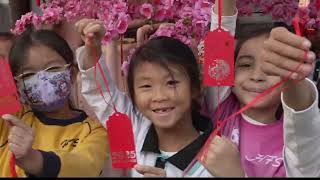 Publication Date: 2025-01-27 | Video Title: 2425聖家學校新年祝賀