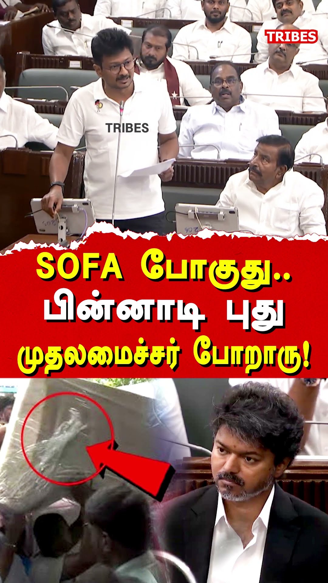 சினிமா நடிகர் ஜோசப் விஜய் தவெக தலைவர் - ShareChat