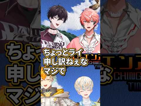 あまりのゆるい配信で伊波ライに申し訳なくなるオリエンス【切り抜き/緋八マナ/佐伯イッテツ/赤城ウェン/宇佐美リト/にじさんじ】