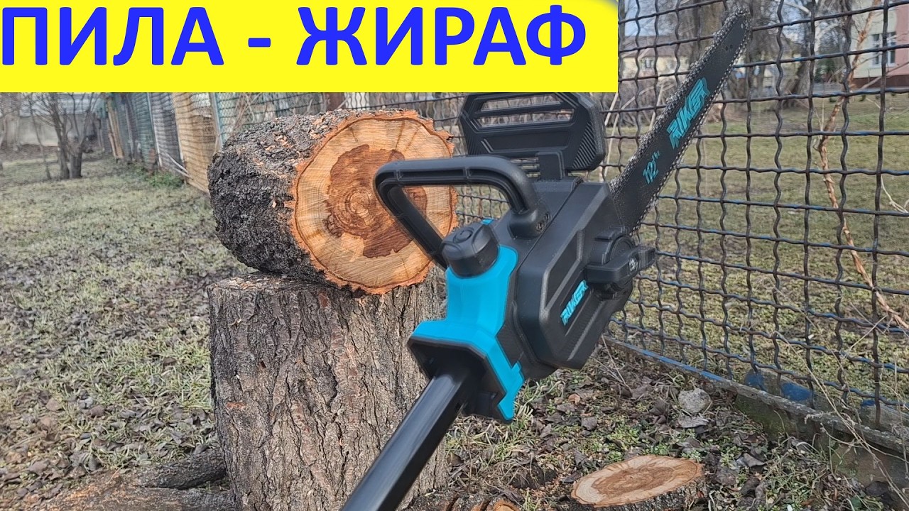 Аккумуляторная пила Riker RCS 20/12TK - ОБЗОР+ТЕСТ.