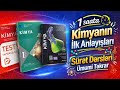 👉 Kimyanın İlk Anlayışları | Blok İmtahanı- Sürət Dərsləri |  ✅️ 39 Test+İzah | 1 saata Ümumi Təkrar